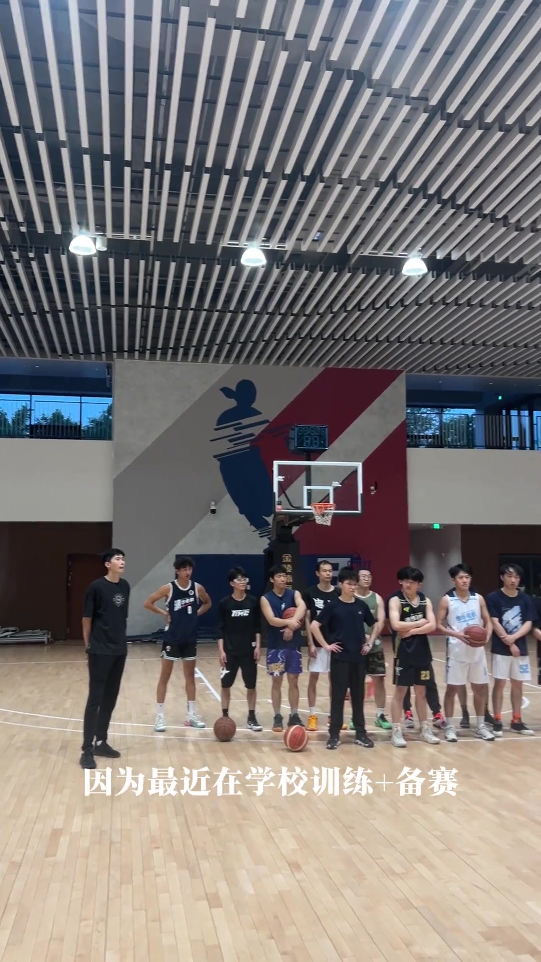 邹教练上线！邹阳晒Vlog：在清华当篮球教练的一天