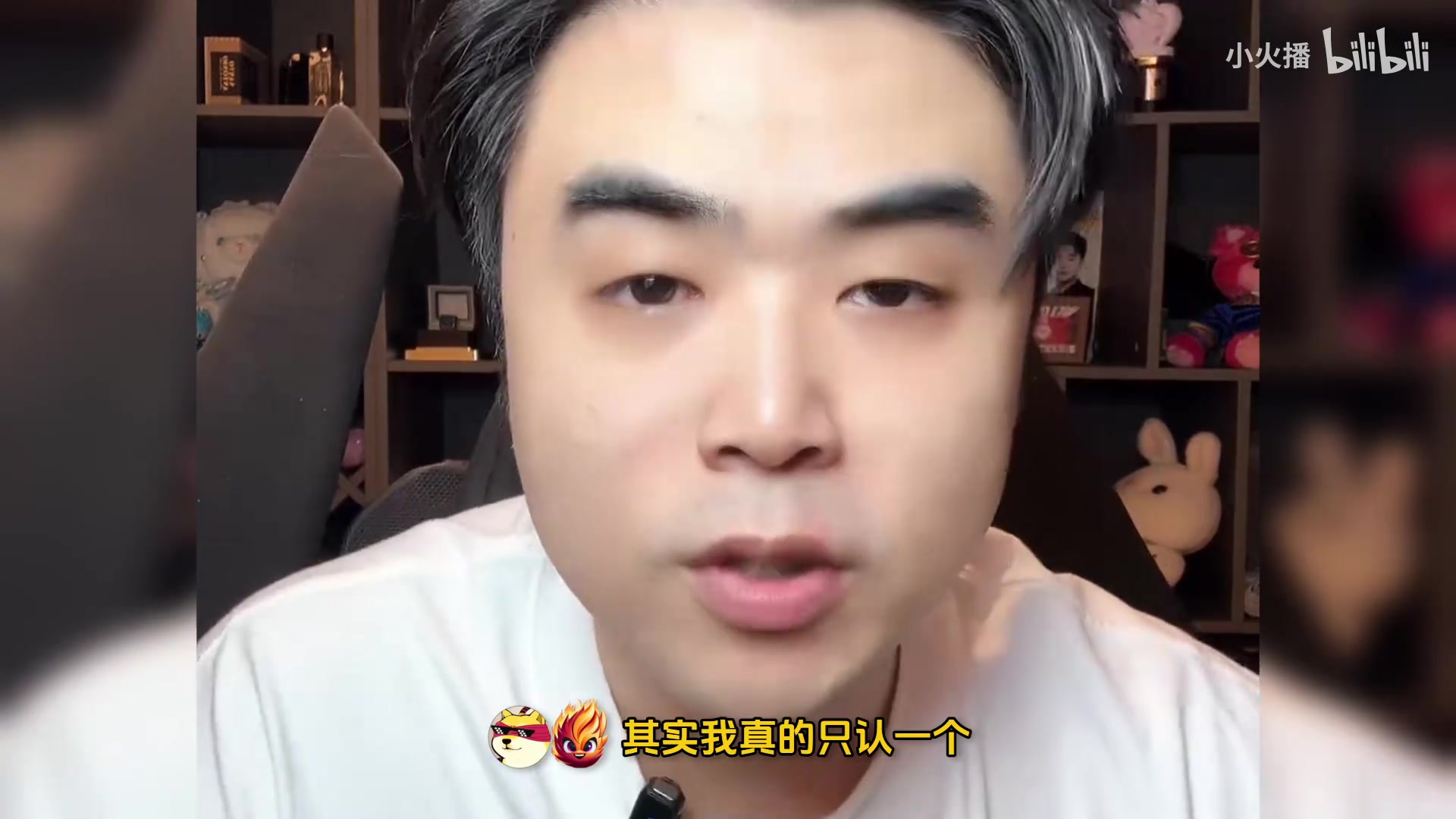 打TES是回归的标志性比赛！朱开：在我心中BLG真的回来了